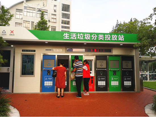 華展貓先生，智能垃圾分類收集房，生活垃圾分類投放站