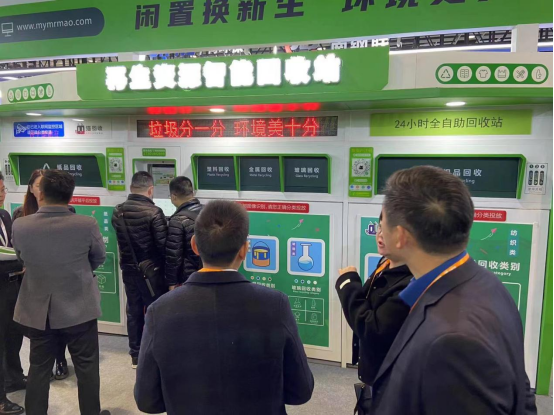 華展貓先生，智能分類回收箱，廢品回收柜生產(chǎn)廠家