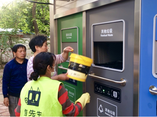 華展貓先生，智能分類垃圾房廠家，定時(shí)定點(diǎn)垃圾收集點(diǎn)建設(shè)