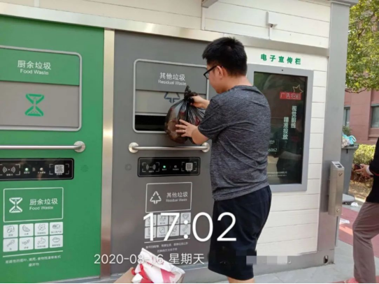 華展貓先生，智能分類垃圾房廠家，定時(shí)定點(diǎn)垃圾收集點(diǎn)建設(shè)