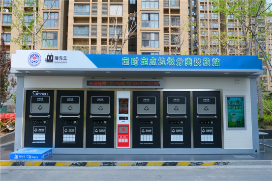 華展貓先生，智能垃圾分類收集房，垃圾房廠家
