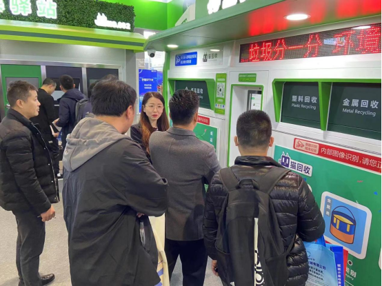 華展貓先生，智能回收點，分類垃圾收集房廠家