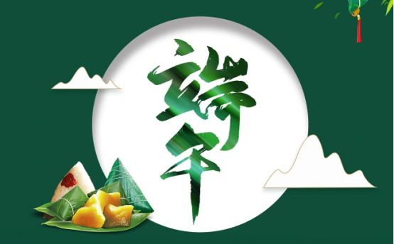 華展貓先生，端午節(jié)，垃圾分類