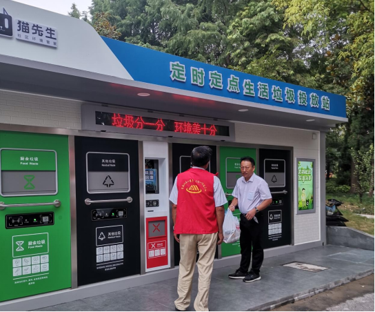 貓先生環(huán)保垃圾房，定時(shí)定點(diǎn)生活垃圾投放站，垃圾房廠家