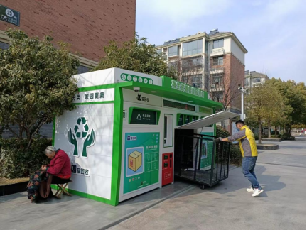 廢品回收加盟，互聯網+廢品回收，貓先生回收