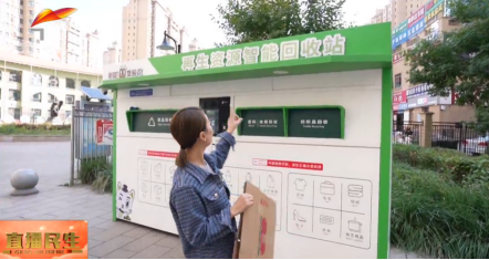 貓先生廢品回收站，互聯網回收，智能廢紙回收柜，紡織品回收箱