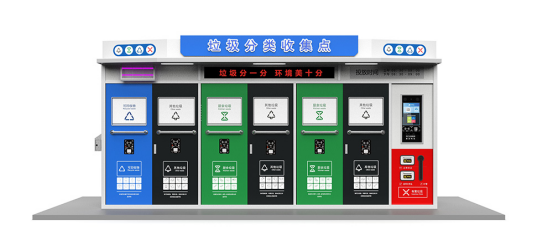 垃圾房效果圖，智能垃圾房，垃圾分類收集點(diǎn)，回收站生產(chǎn)廠家，垃圾分類收集點(diǎn)