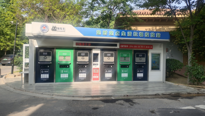 貓先生智能垃圾房，社區垃圾分類收集點，定時定點生活垃圾投放站生產廠家