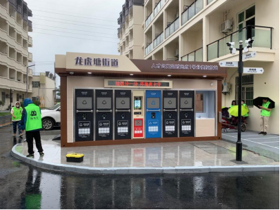 智能垃圾分類房，清潔小屋，垃圾分類收集站，分類垃圾亭生產(chǎn)廠家