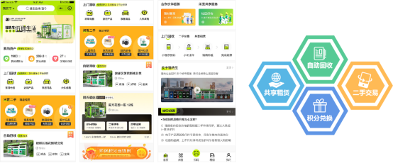 貓先生智能廢品回收箱，再生資源收集柜，小區(qū)垃圾回收站生產(chǎn)廠家